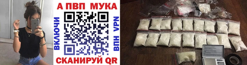 Продажа наркотиков Петухово МАРИХУАНА  APVP  Меф мяу мяу 