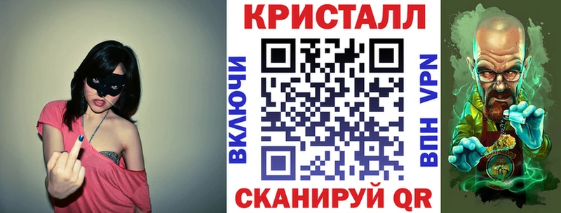 дарнет шоп  OMG маркетплейс  АМФ VHQ  Петухово 