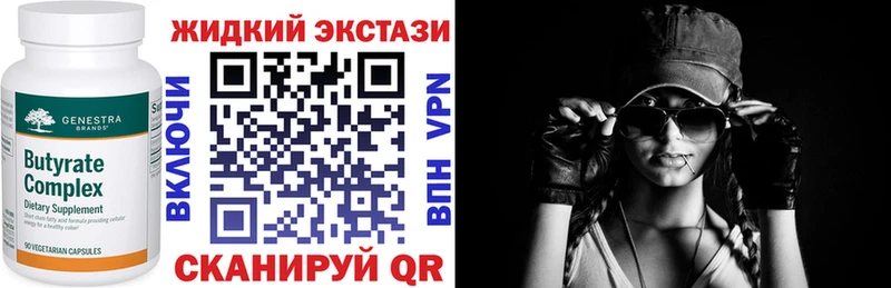 БУТИРАТ оксана  мориарти состав  Петухово 