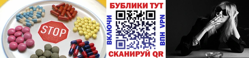 Ecstasy 280 MDMA продажа наркотиков Петухово