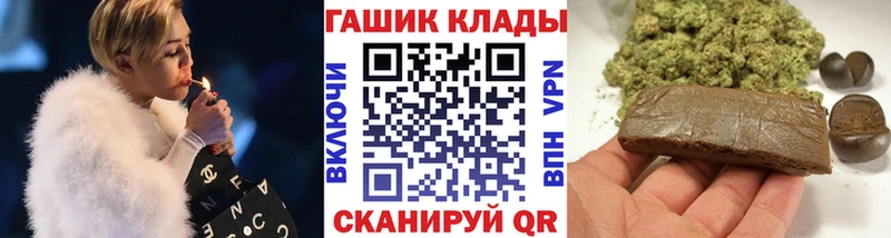 ГАШ 40% ТГК  наркота  Петухово 