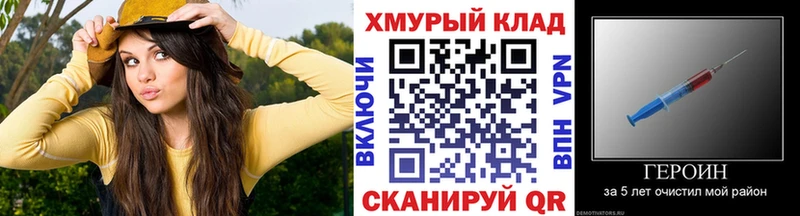 ГЕРОИН Афган  купить закладку  Петухово 