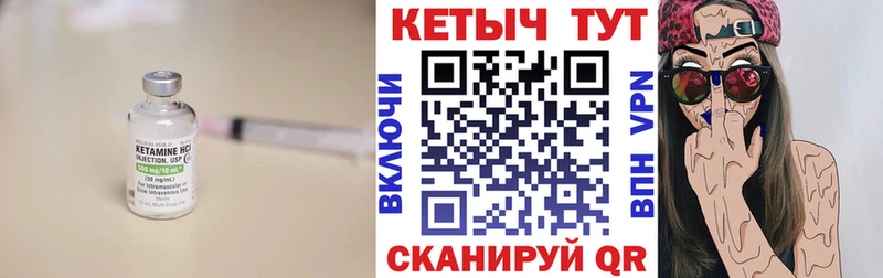 MEGA сайт  где купить наркотик  Петухово  КЕТАМИН VHQ 