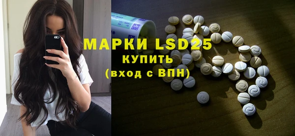 mdpv Аркадак