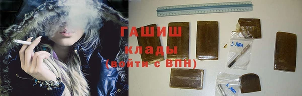 бошки Армянск