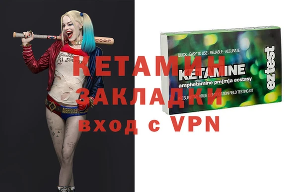 бошки Армянск