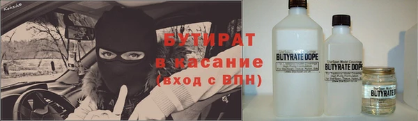героин Белая Калитва