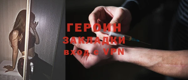PSILOCYBIN Арсеньев