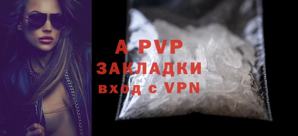mdpv Аркадак