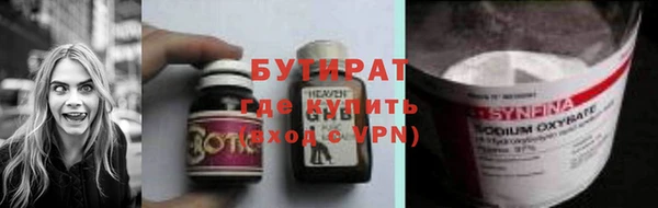 mdpv Аркадак