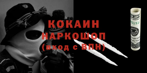 mdpv Аркадак