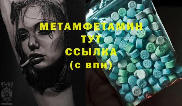 PSILOCYBIN Арсеньев