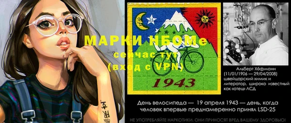 mdpv Аркадак
