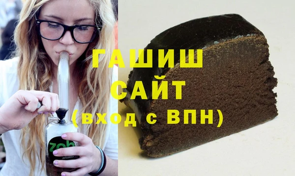 бошки Армянск
