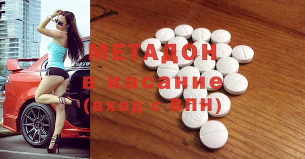mdpv Аркадак
