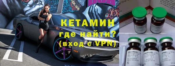 бошки Армянск