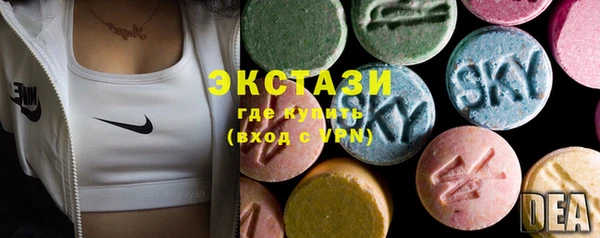 бошки Армянск