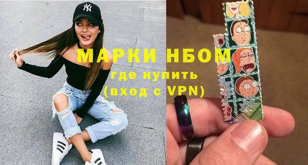 бошки Армянск