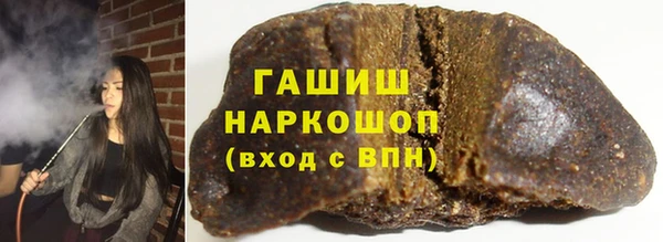 бошки Армянск