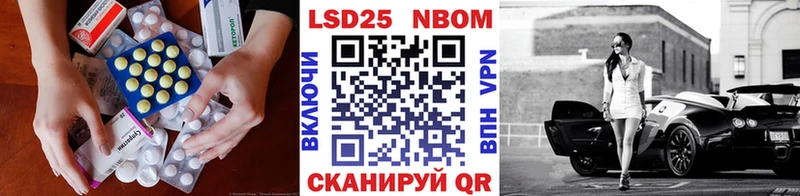 мега как зайти  Петухово  Лсд 25 экстази кислота 