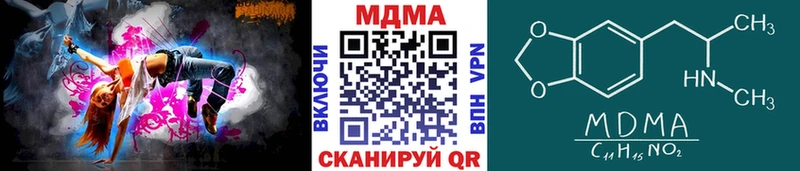 купить   Петухово  МДМА crystal 