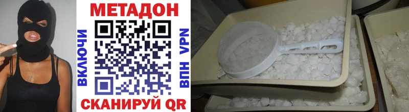 МЕТАДОН VHQ  цены   Петухово 