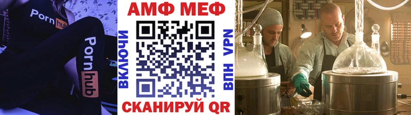 наркотики  Петухово  Первитин Декстрометамфетамин 99.9% 
