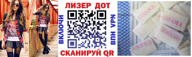 Наркотические марки 1,8мг  Петухово 