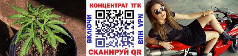 ТГК гашишное масло  Петухово 