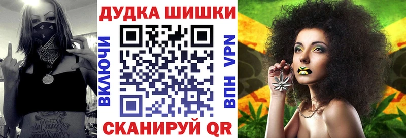 Каннабис White Widow Петухово